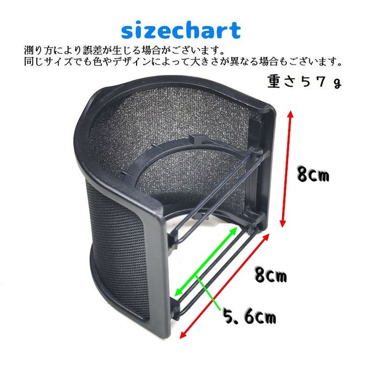 マイク マイクフィルター マイクアクセサリー | PlusNao | 詳細画像8 