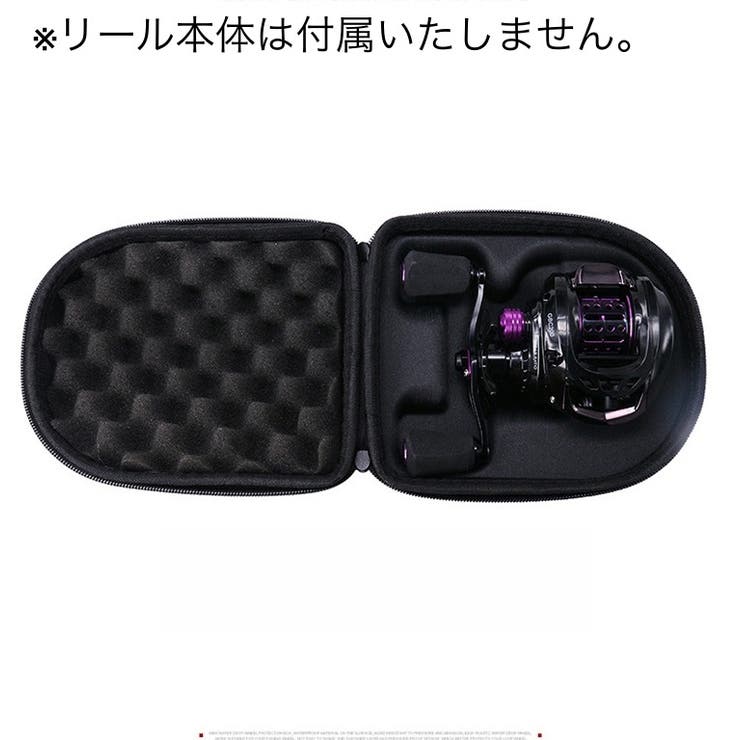 リールケース リールカバー フィッシング | PlusNao | 詳細画像2 
