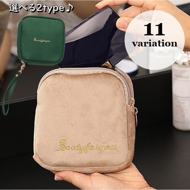 化粧ポーチ コスメポーチ サニタリーポーチ | PlusNao | 詳細画像1 