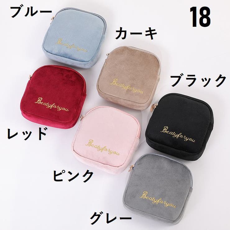化粧ポーチ コスメポーチ サニタリーポーチ | PlusNao | 詳細画像12 