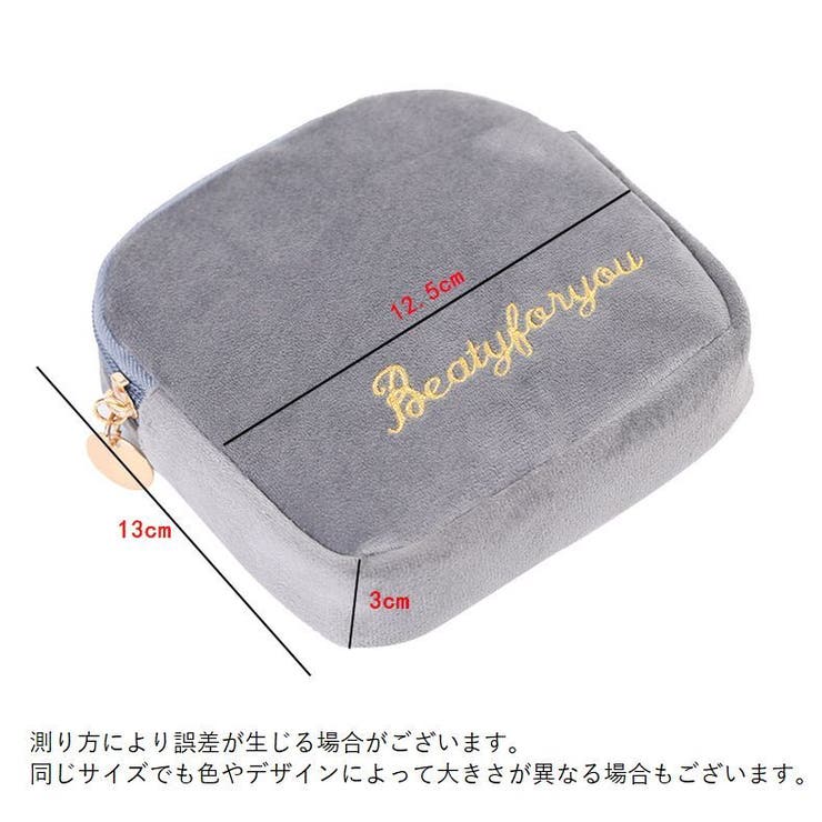 化粧ポーチ コスメポーチ サニタリーポーチ | PlusNao | 詳細画像18 