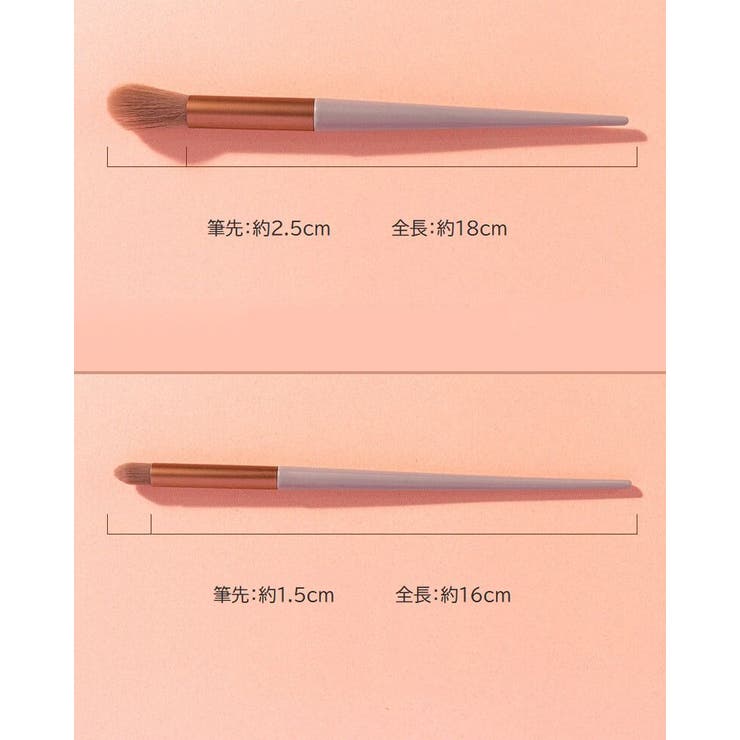 メイクブラシ 13本セット 収納袋付き | PlusNao | 詳細画像17 
