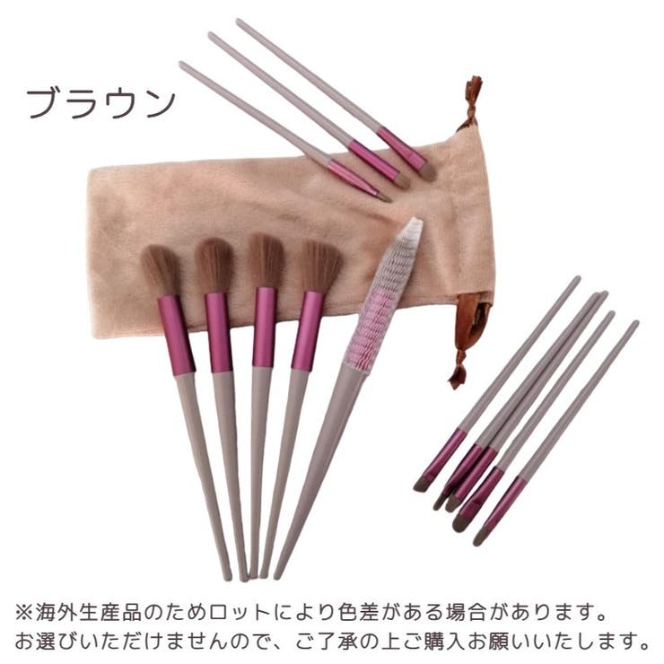 メイクブラシ 13本セット 収納袋付き | PlusNao | 詳細画像4 