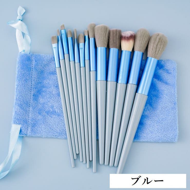 メイクブラシ 13本セット 収納袋付き | PlusNao | 詳細画像7 