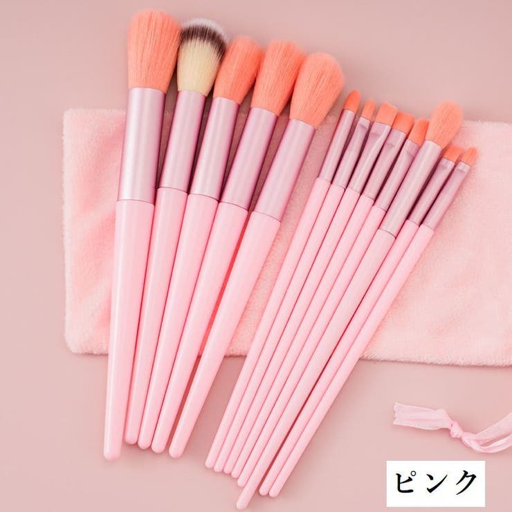 メイクブラシ 13本セット 収納袋付き | PlusNao | 詳細画像8 