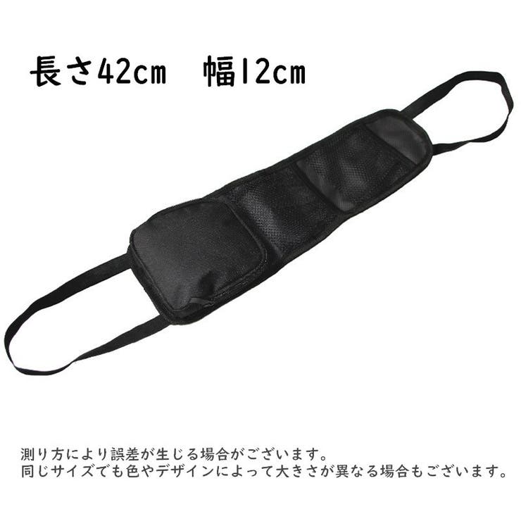 シートポケット シートサイドポケット 車内収納 | PlusNao | 詳細画像12 