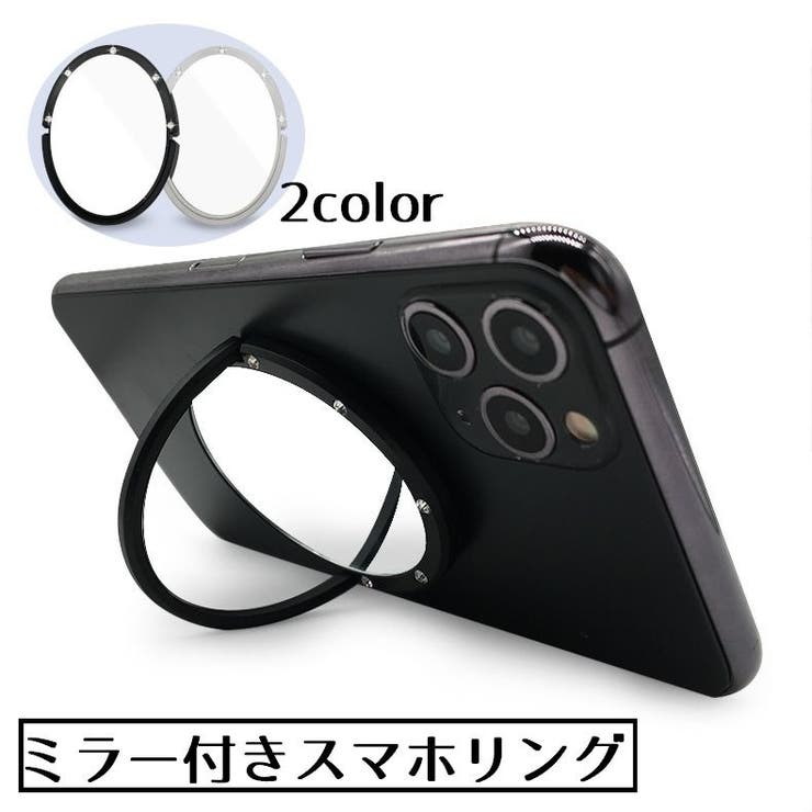 スマホリング スマホ スタンド | PlusNao | 詳細画像1 