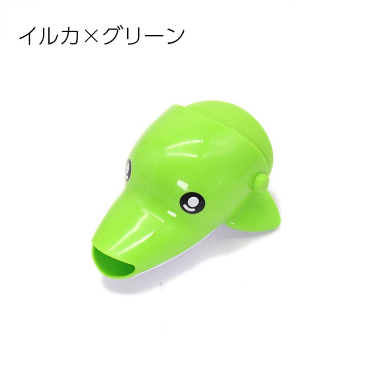 ウォーターガイド 手洗い補助 子ども用 | PlusNao | 詳細画像17 