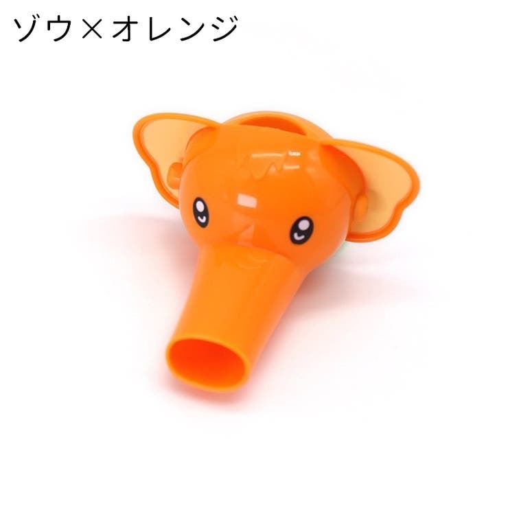 ウォーターガイド 手洗い補助 子ども用 | PlusNao | 詳細画像18 