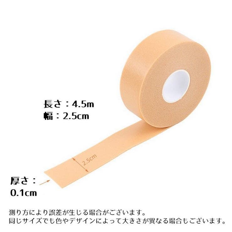 靴ずれ予防テープ 水ぶくれ保護 靴擦れ | PlusNao | 詳細画像11 
