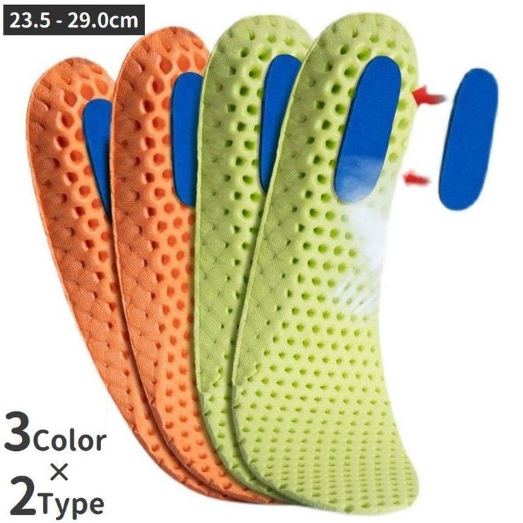 ハニカムメッシュインソール 中敷き メンズ | PlusNao | 詳細画像1 