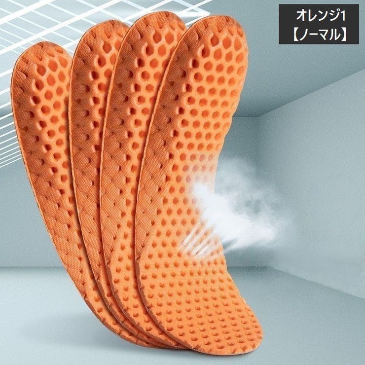 ハニカムメッシュインソール 中敷き メンズ | PlusNao | 詳細画像8 