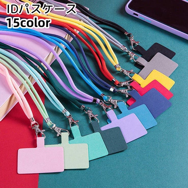 IDケース IDカードホルダー レディース | PlusNao | 詳細画像1 