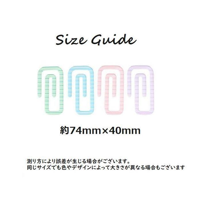 大型クリップ 文具 プラスチック | PlusNao | 詳細画像16 