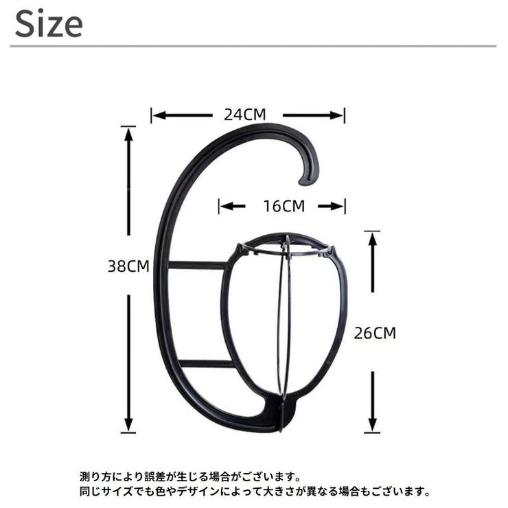 ウィッグハンガー ウィッグスタンド ウィッグ専用 | PlusNao | 詳細画像6 