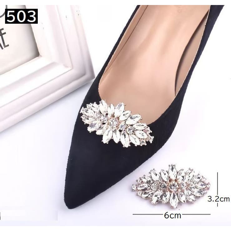 シューズクリップ 2個セット 1足分 | PlusNao | 詳細画像13 