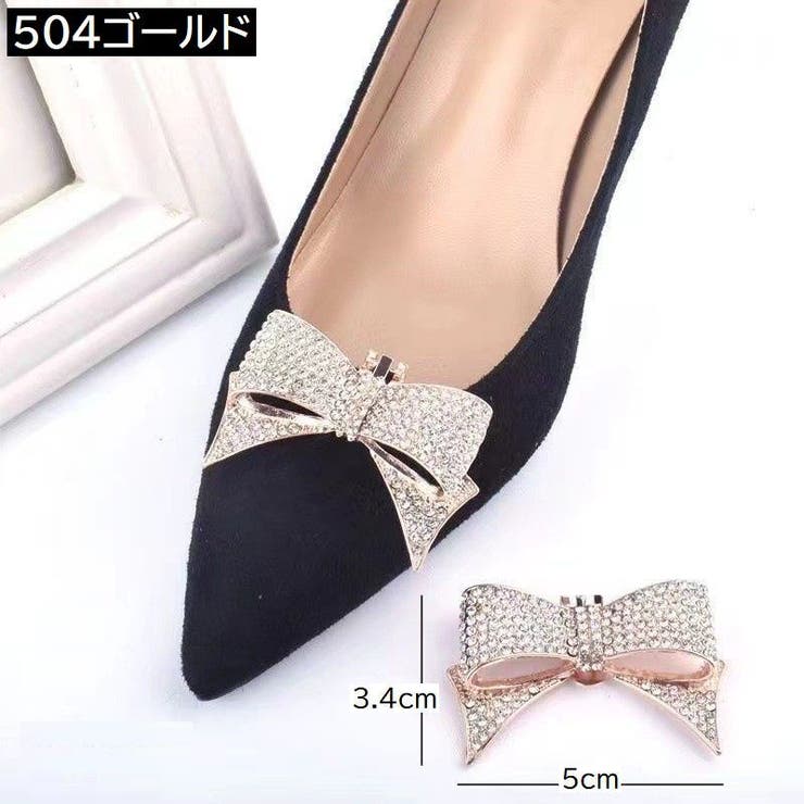 シューズクリップ 2個セット 1足分 | PlusNao | 詳細画像14 