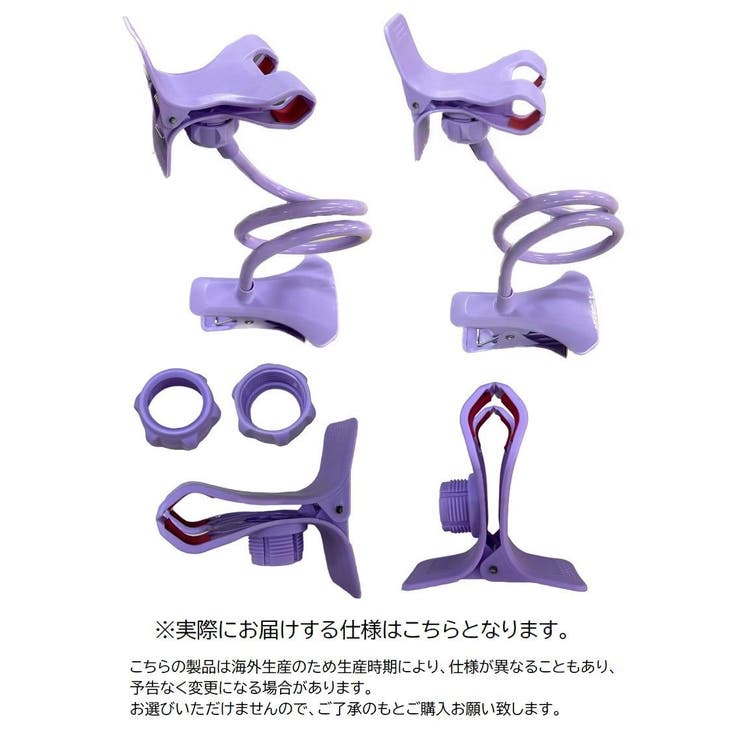 スマホスタンド スマホクリップ スマホホルダー | PlusNao | 詳細画像13 