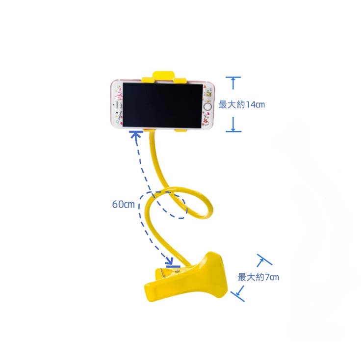 スマホスタンド スマホクリップ スマホホルダー | PlusNao | 詳細画像14 
