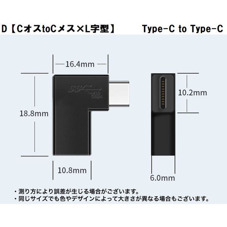 変換アダプター Type C | PlusNao | 詳細画像13 