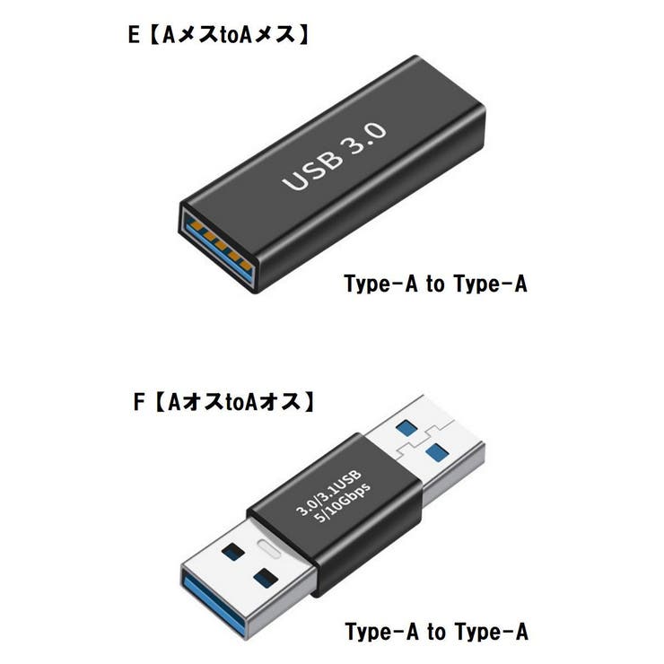 変換アダプター Type C | PlusNao | 詳細画像14 