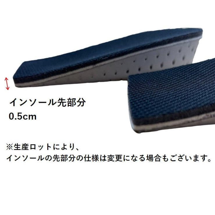 シークレットインソール 1ペア インヒール | PlusNao | 詳細画像4 