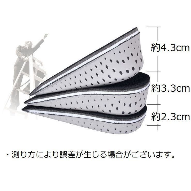 シークレットインソール 1ペア インヒール | PlusNao | 詳細画像5 