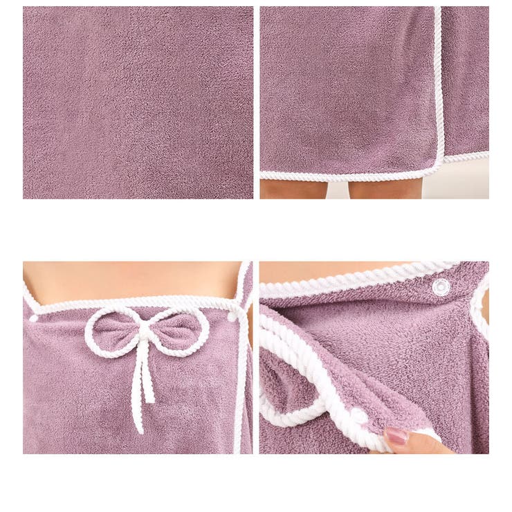 着れるバスタオル レディース バス用品 | PlusNao | 詳細画像14 