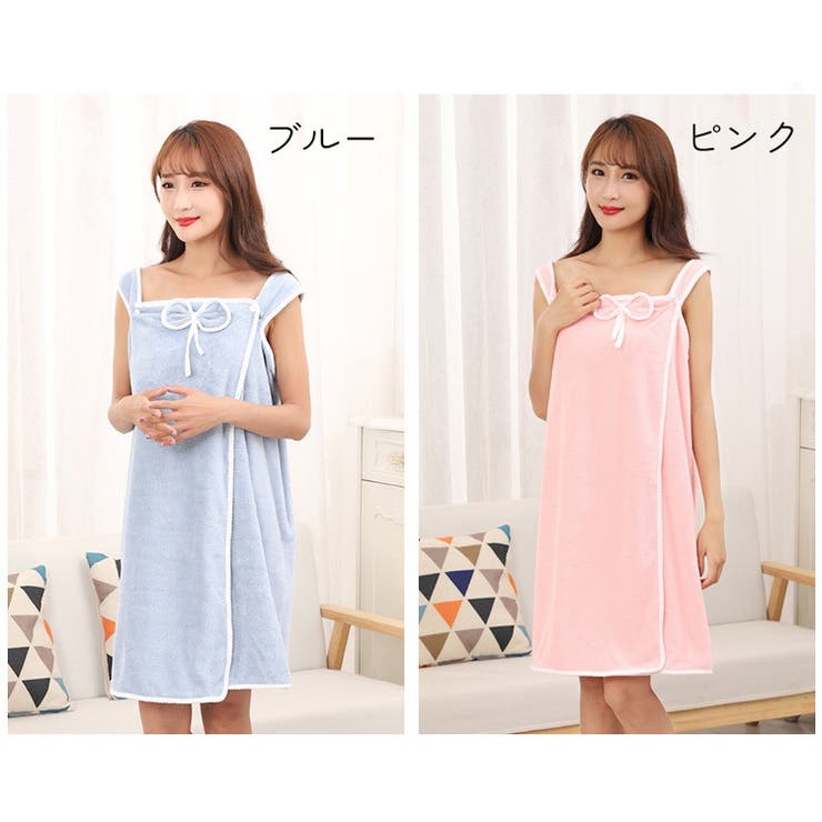 着れるバスタオル レディース バス用品 | PlusNao | 詳細画像17 