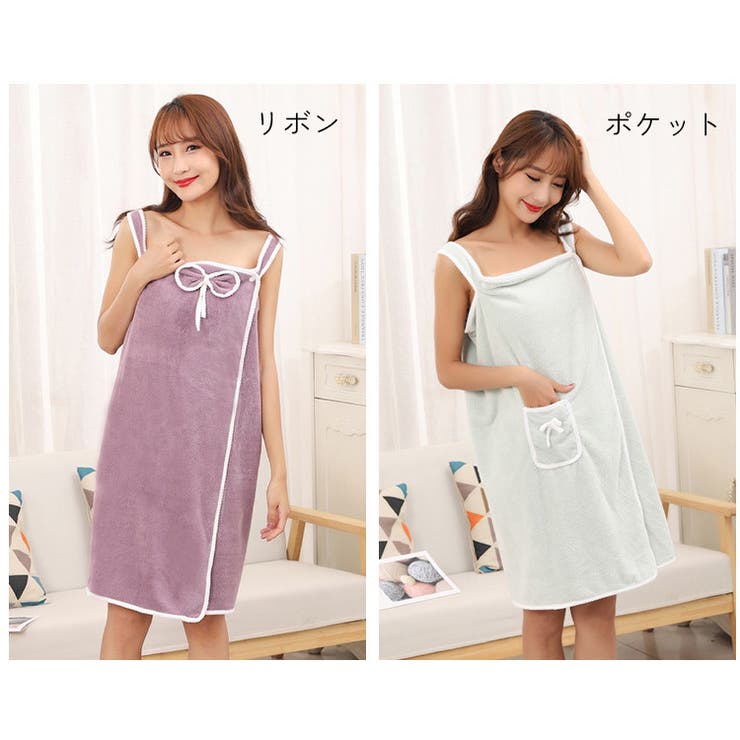 着れるバスタオル レディース バス用品 | PlusNao | 詳細画像19 