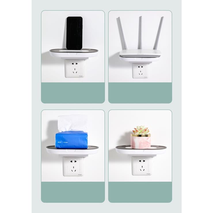 ウォールシェルフ コンセントシェルフ スマホ充電スタンド | PlusNao | 詳細画像11 