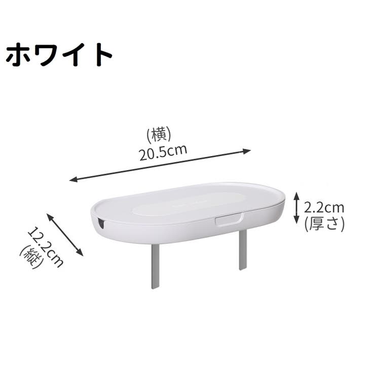 ウォールシェルフ コンセントシェルフ スマホ充電スタンド | PlusNao | 詳細画像15 