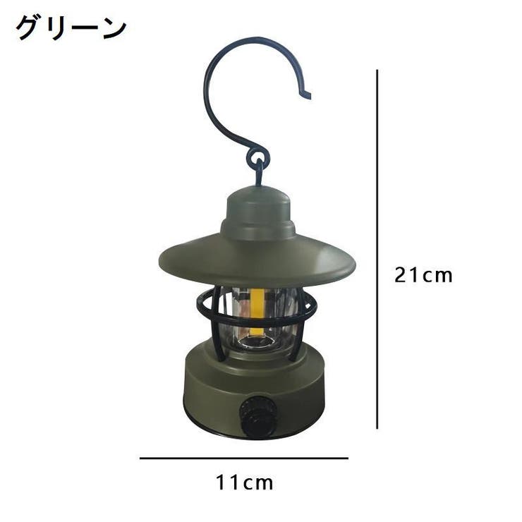 LEDランタン 充電式 アウトドア用品 | PlusNao | 詳細画像11 