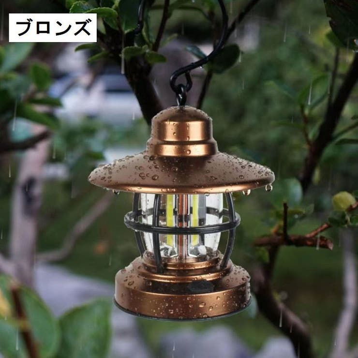 LEDランタン 充電式 アウトドア用品 | PlusNao | 詳細画像9 