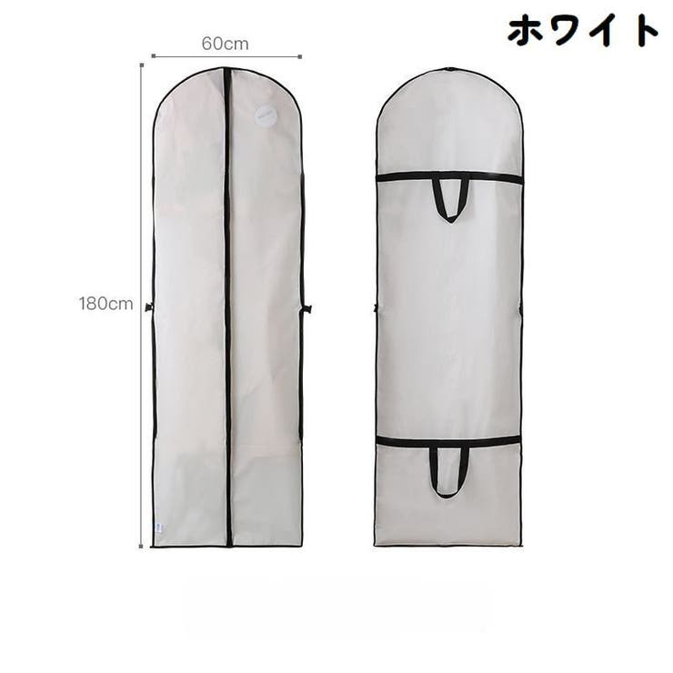 衣類カバー ロング ドレスカバー | PlusNao | 詳細画像10 