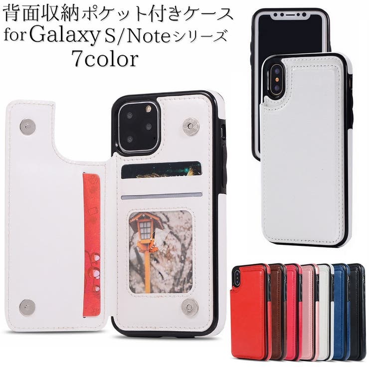 スマホケース スマホカバー Galaxy用 品番 Fq Plusnao プラスナオ のレディースファッション通販 Shoplist ショップリスト