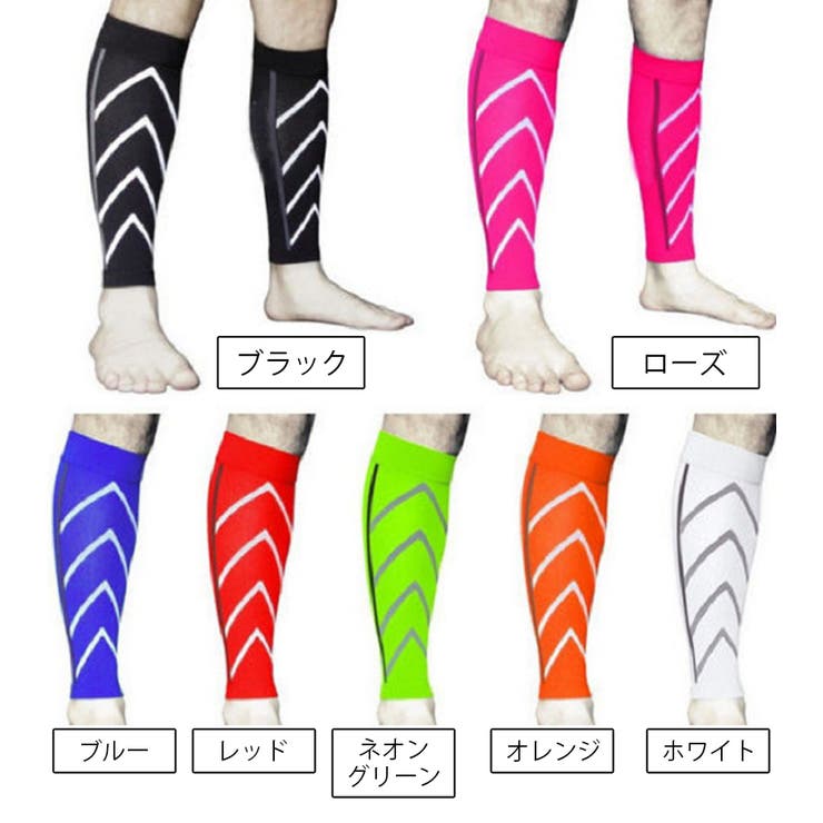 ふくらはぎサポーター メンズ スポーツウェア | PlusNao | 詳細画像6 