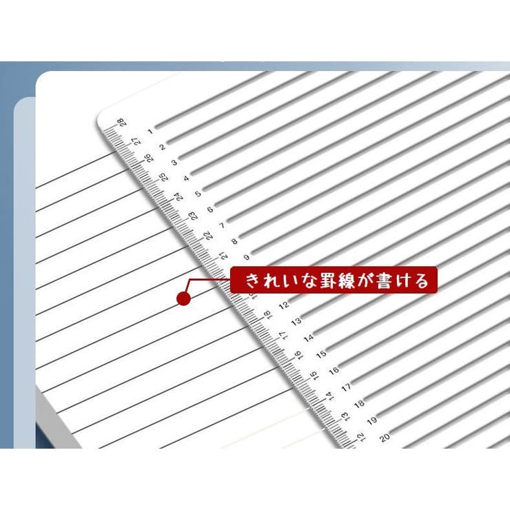 罫線ステンシルシート 直線ステンシルシート 製図用品 | PlusNao | 詳細画像4 