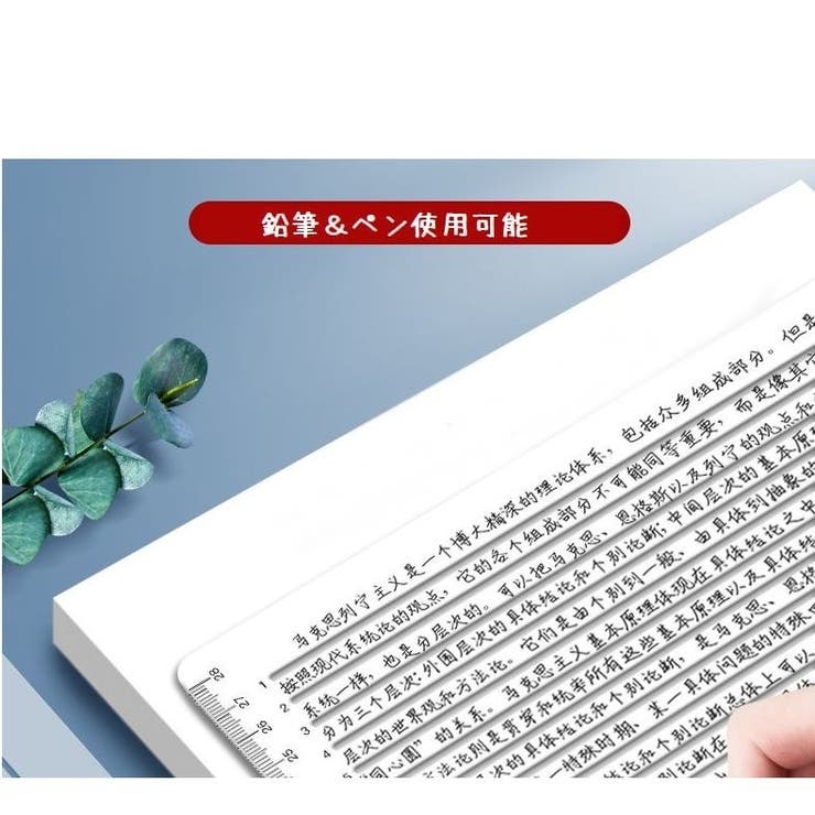 罫線ステンシルシート 直線ステンシルシート 製図用品 | PlusNao | 詳細画像5 