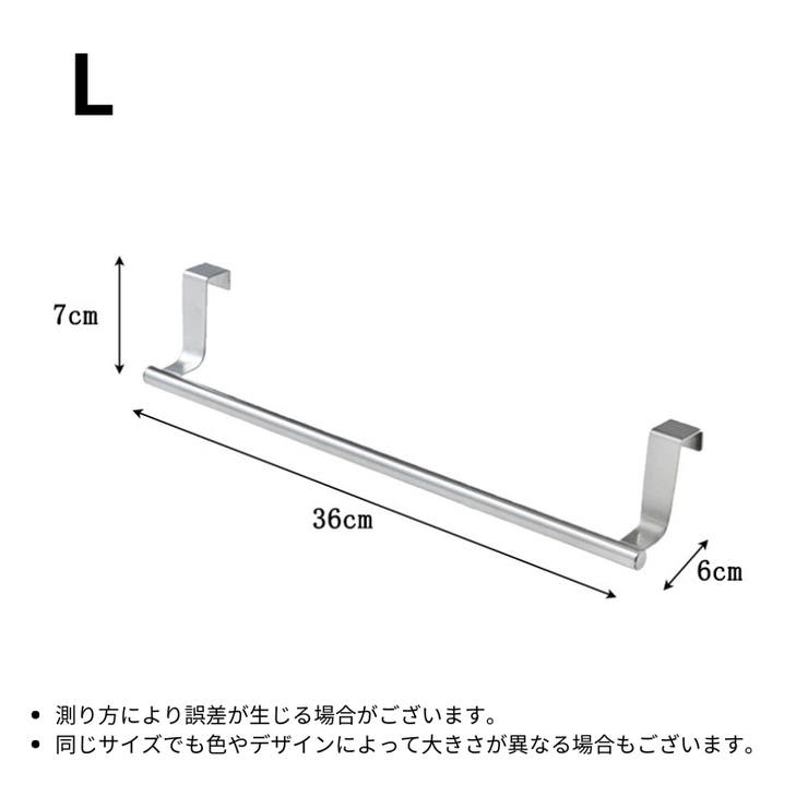 タオルホルダー タオル掛け ふきん掛け | PlusNao | 詳細画像11 