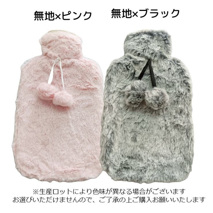 湯たんぽ ゆたんぽ カバー付き | PlusNao | 詳細画像16 