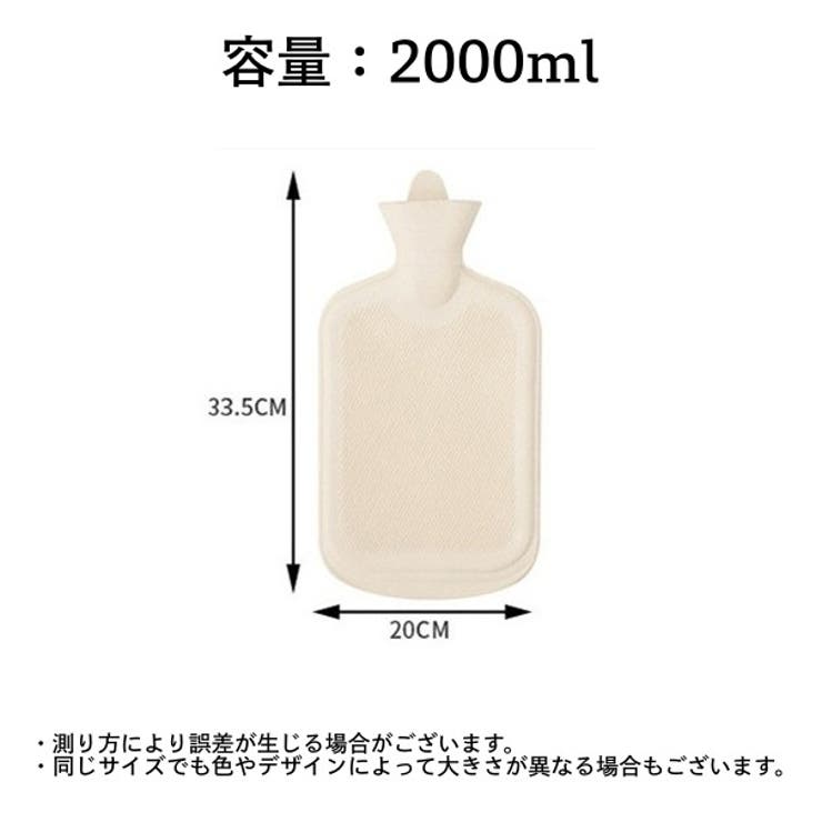 湯たんぽ ゆたんぽ カバー付き | PlusNao | 詳細画像17 