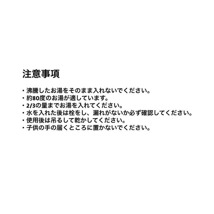 湯たんぽ ゆたんぽ カバー付き | PlusNao | 詳細画像18 