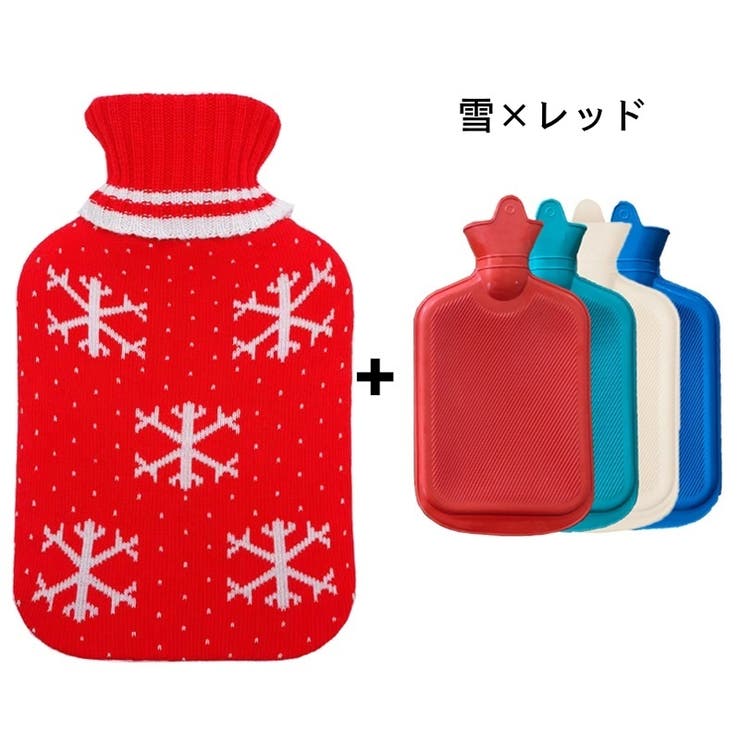 湯たんぽ ゆたんぽ カバー付き | PlusNao | 詳細画像5 