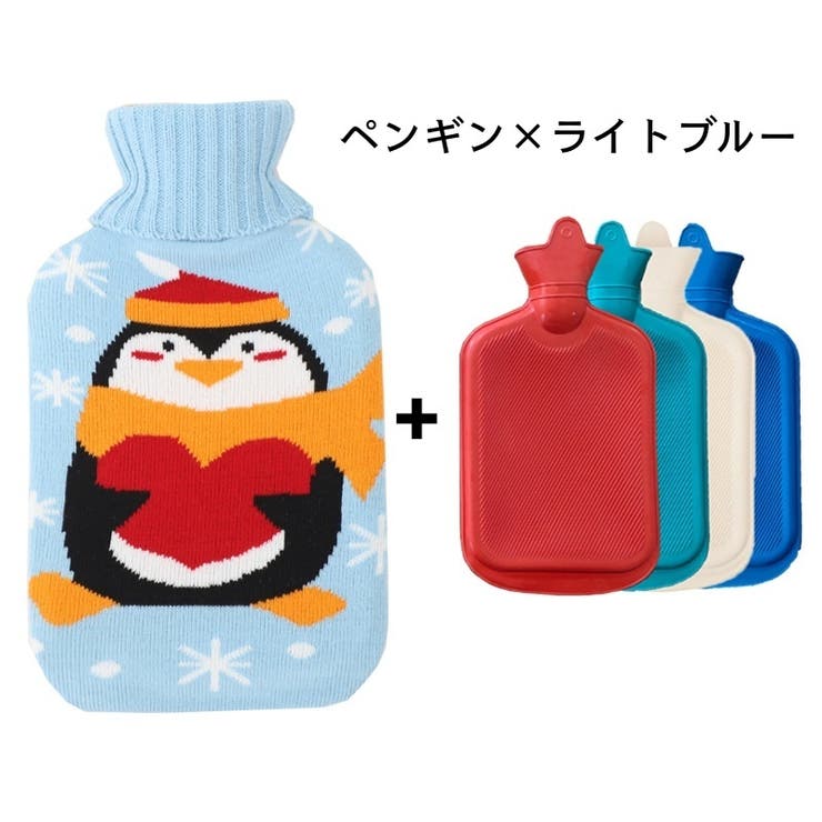 湯たんぽ ゆたんぽ カバー付き | PlusNao | 詳細画像6 