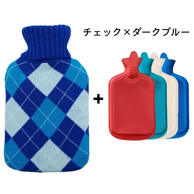 湯たんぽ ゆたんぽ カバー付き | PlusNao | 詳細画像8 