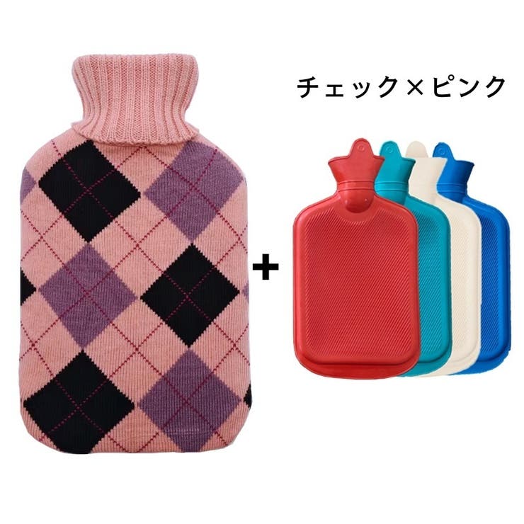 湯たんぽ ゆたんぽ カバー付き | PlusNao | 詳細画像9 