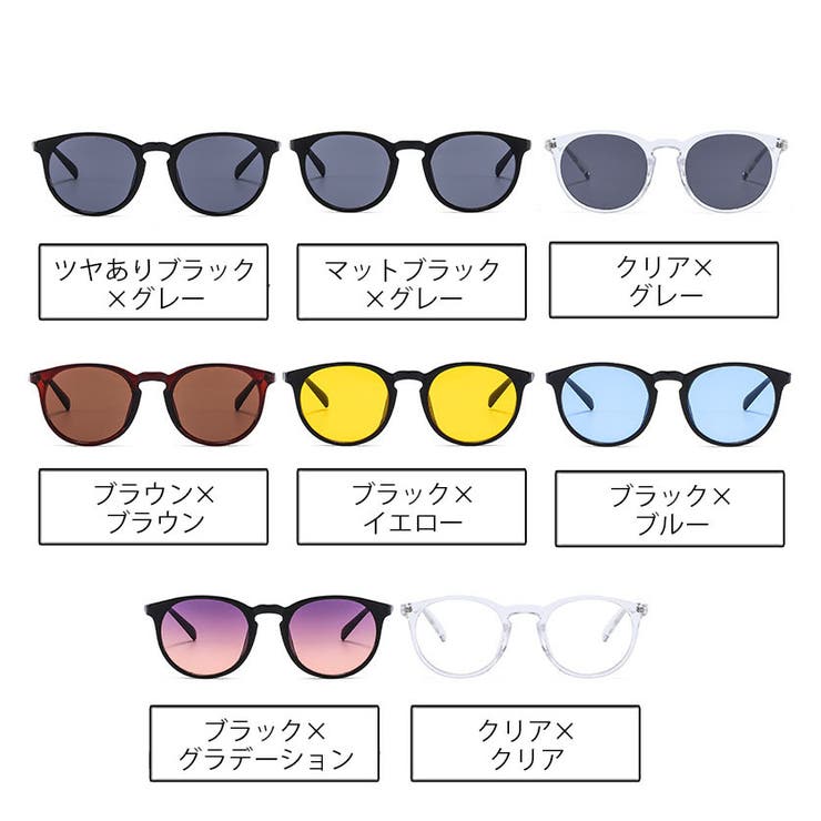サングラス 伊達メガネ レディース | PlusNao | 詳細画像12 
