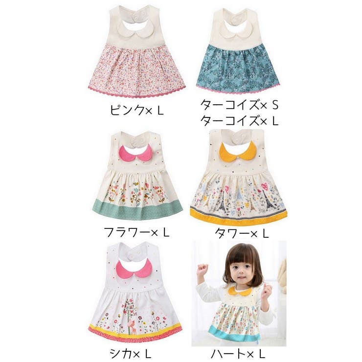 よだれかけ スタイ かわいい | PlusNao | 詳細画像8 