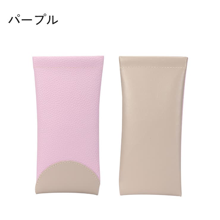 メガネケース 眼鏡ケース サングラスケース | PlusNao | 詳細画像13 